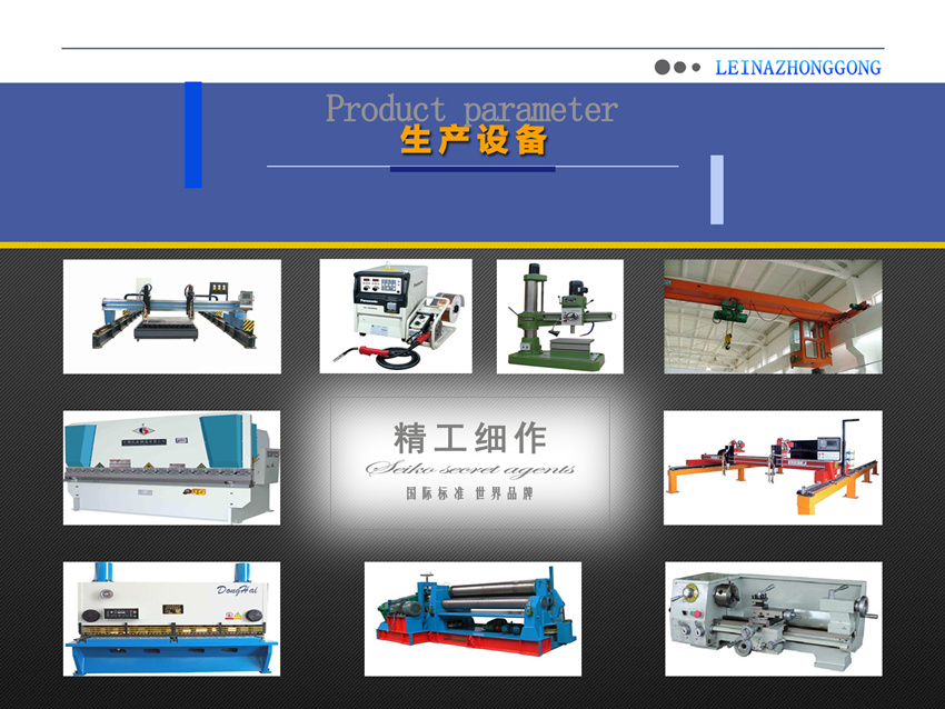 蓄電池電動平車車間生產(chǎn)設備